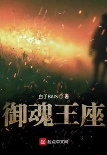 黑洞成神