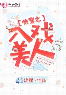 山哥你咋个成老总啦