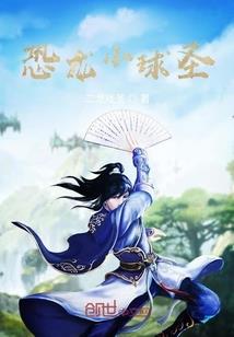 第一盛宠：晚安，小新娘