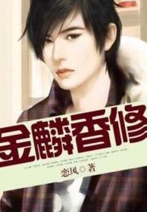 这个江湖没有酒