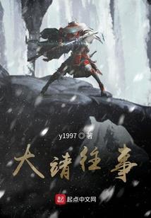 新月破碎