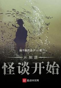 恋上纯纯相公