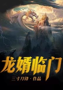 女皇新宠