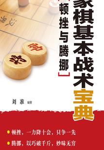 听琴箫