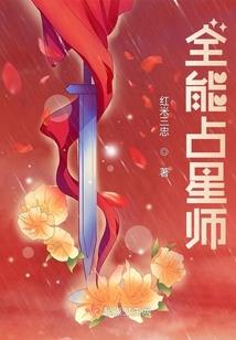 盛世独宠：妖媚帝后