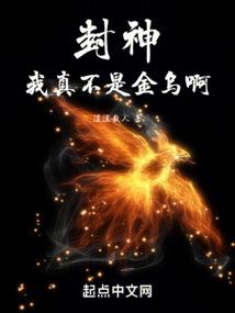 焚天殇
