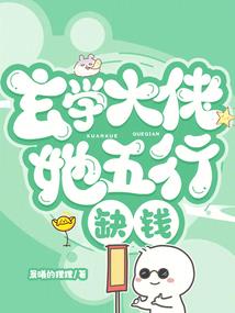 老婆是明星