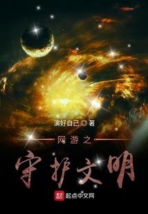 终极幸福
