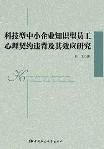 穿越的奇异生活
