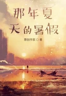 山海石碑