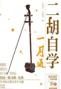 春卉意会