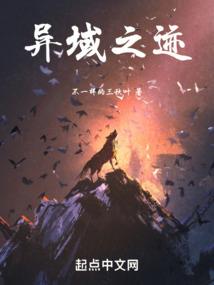 道系张扶一