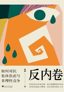 神仙精神院