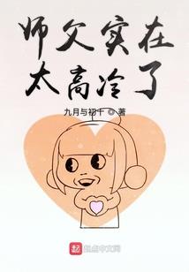 杀戮都市之罗刹