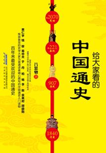 老板快跑呀