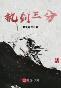 魅者媚骨