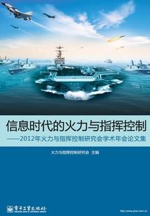 机械统主