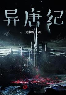 龙行道
