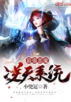 网王之向世界宣布我爱你