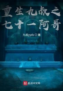 弄人命运