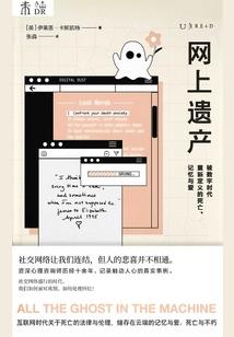 我的天，遇见你