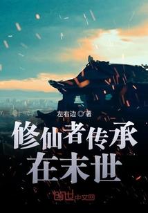 一道外挂闯天下