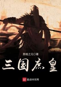 从小说作者开始御兽