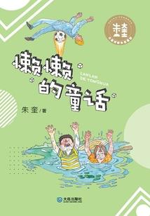 嗜血魔祖：溺宠媚世魔后