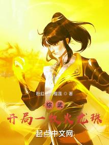 神医不好惹