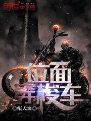 我和阴阳女人