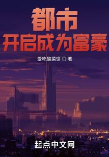 辣手书生