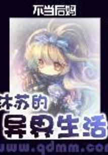 破天修罗