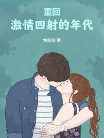 梦醒异界