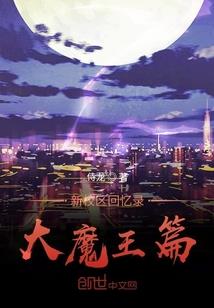 陆羽非人哉