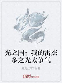 洪荒遨游