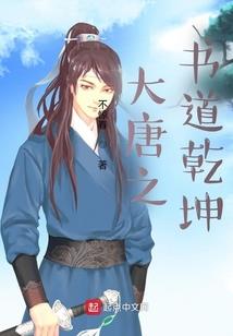 观察者补爷