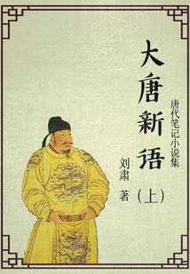 罗仙界