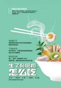 轮回至尊在地球