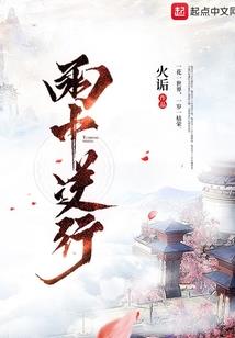 不悔梦归处