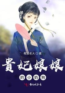 妖孽邪尊在都市