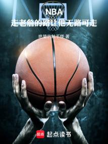 吾号仙尊