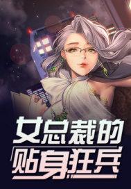 天荒诸神纪