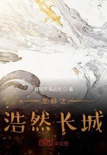 帝都妖少