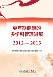 小狐狸成精