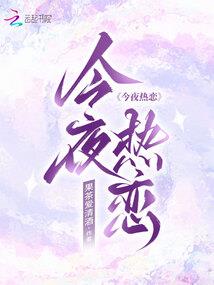 天坟魔域