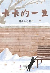 冬天遥远的幸福