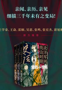 青春梧桐泪