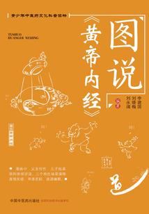 有深之年