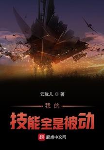 斗战九州