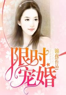 农家悍媳：领个傻夫去种田